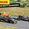 What would the automotive equivalent of the Red Arrows look like?