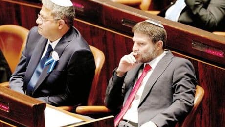 Hollanda’dan İsrailli bakanlara giriş yasağı