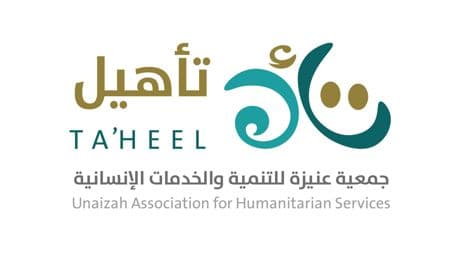 Ta’heel”… A Saudi Humanitarian Story of Boundless Giving and Regional Leadership