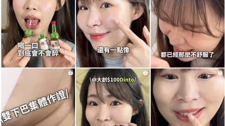 Une influenceuse taïwanaise, connue pour manger des produits cosmétiques, meurt d’une «maladie soudaine» à 24 ans