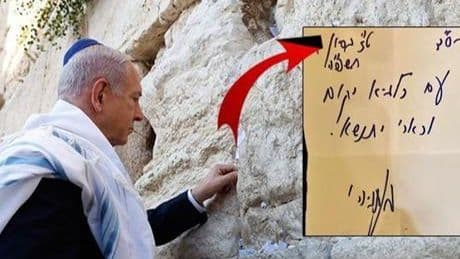 SON DAKİKA: NETANYAHU'DAN SALDIRIDAN BİR GÜN ÖNCE GİZEMLİ ZİYARET!