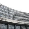 Millionenschaden vermutet: Zwei Landesbank-Mitarbeiter wegen Steuerhinterziehung angeklagt