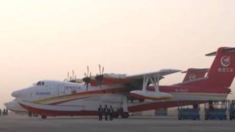 Spunta il nuovo AG600: cosa può fare il maxi aereo anfibio cinese