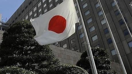 Japonya Merkez Bankası politika faiz kararı belli oldu