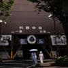 Stadium where Babe Ruth played in Tokyo is at the center of a disputed park redevelopment plan