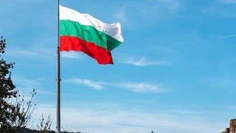 Bulgaristan istihbaratı Türkçe bilen ajan arıyor! Başvuru koşulları belli oldu