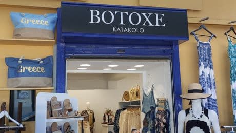 Revealed: the shop where you should be able to keep a stiff upper lip