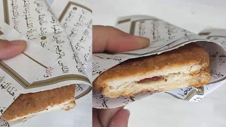 Antep'te okul kantininde “Kur’an sayfası tost kağıdı yapıldı” iddiası: Soruşturma başlatıldı
