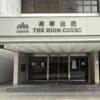 Hong Kong judge rules in favor of transgender bathroom access