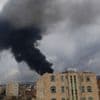 Israel hits Yemen's Houthis after reports group used cluster bomb