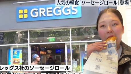 Greggs mania as legions of JAPANESE fans desperate to visit UK to try firm’s £1.30 sausage roll