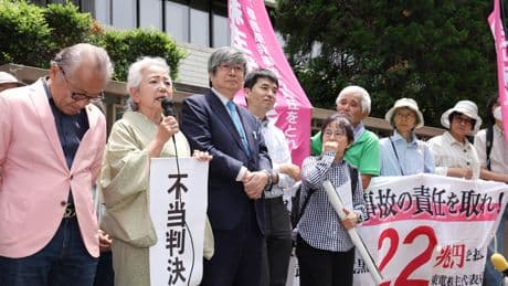 Fukushima: un tribunal japonais annule une amende visant les ex-dirigeants de la centrale nucléaire