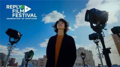 Comunicato Stampa: REPLY: Presentata la giuria della seconda edizione del Reply AI Film Festival