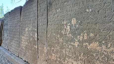 Karatepe Aslantaş yazıtları UNESCO Dünya Belleği Uluslararası Kütüğü'nde!