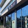 Restaurant issues apology and changes its 'deeply hurtful' name after backlash from angry customers