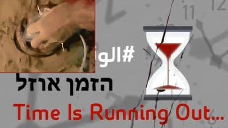 Hamas, orrore senza fine: il video dell'ostaggio ferito e il messaggio a Netanyahu