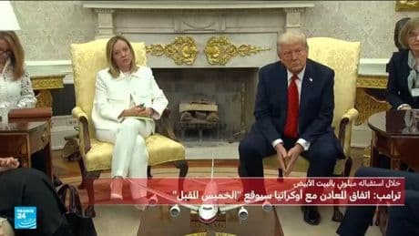 'The goal for me is to make the West great again,' says Meloni at White House