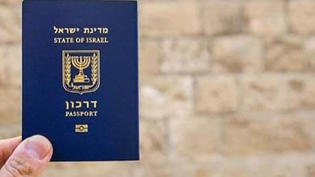 İsrailliler Bosna Hersek'te mahsur kaldı, pasaportları çöpe atıldı!
