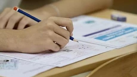 ALES/2 sonuçları açıklandı