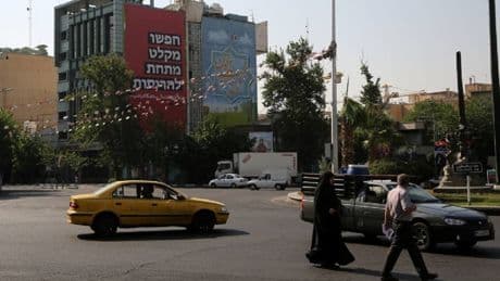 İran duyurdu: Tahran'da Mossad ajan timi yakalandı