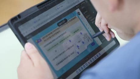 En Corée du Sud, l’intelligence artificielle s’invite dans les classes