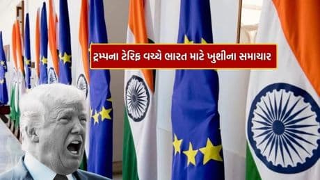 BREAKING NEWS: Happy News for India amid Trump's tariff, now open between India and Europe to open new trade route! Learn the details