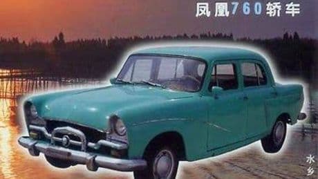 Del Dongfeng de 1958 a los modernos BYD y Omoda: así han evolucionado los coches chinos