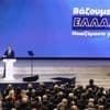 Greek prime minister unveils broad tax-cuts package in keynote policy speech