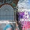 Topshop really is back! Former High Street fashion giant announces return to physical retailing ahead of wider summer comeback