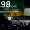 Xpeng verkauft 230 Prozent mehr: Chinas E-Autobauer steigern Absatz - Tesla verliert