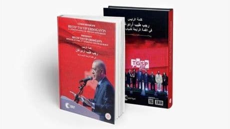 Cumhurbaşkanı Erdoğan'ın gençlik vizyonu kitaplaştırıldı