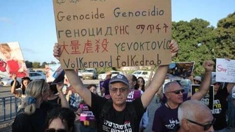 İsrailli vatandaşlardan Gazze protestosu