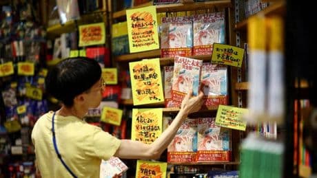 El tsunami fantasma de Japón