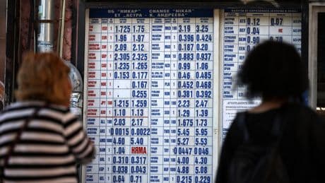 La Bulgarie entrera dans la zone euro le 1er janvier 2026
