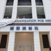 China richt internationaal bemiddelingsorgaan op in Hongkong
