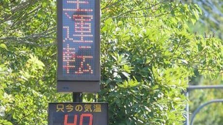 Tokyo'da yaz sıcaklarına karşı hanelerden su faturalarında sabit ücret alınmayacak