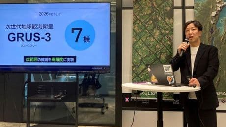 Le Japon veut rattraper son retard en matière de start-up