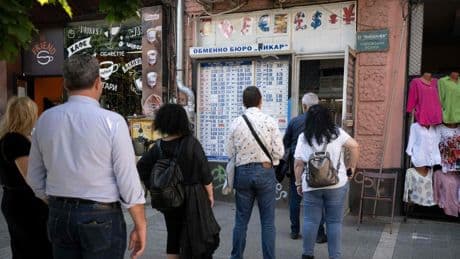 Vía libre para la entrada de Bulgaria en el euro en el 2026