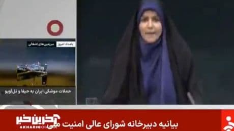 Horror moment Israel bombs Iran TV station during live show as presenter flees