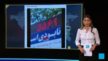 France 24 verifies: Is Tehran’s ‘Israel doomsday’ clock still ticking?