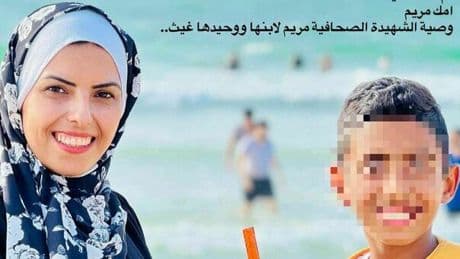 Gaza, la lettera-testamento della giornalista palestinese uccisa al figlio: «Non piangere per me, ma non dimenticarmi»