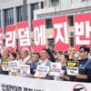 US, South Korea and Japan open joint air and naval exercise