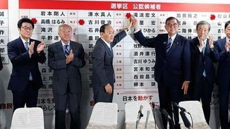 Japonya’da siyasi deprem: İktidar koalisyonu mecliste çoğunluğu kaybetti!
