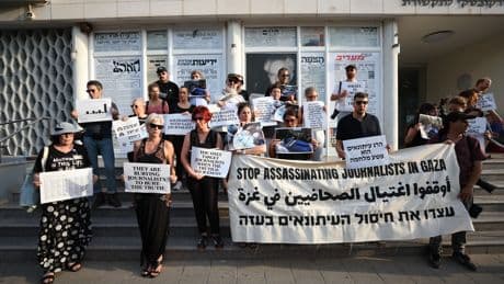 Tel Aviv’de gazetecilerden ‘Gazze’de basına yönelik saldırılar dursun’ protestosu