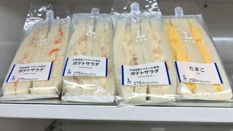 I tried Anthony Bourdain's favorite egg sandwich, which cost $2 from a Japanese convenience store. I wish the US had such tasty, cheap options.