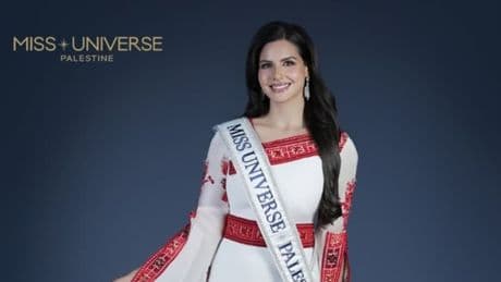 Une Miss Palestine va participer à Miss Univers, une première dans l'histoire du concours