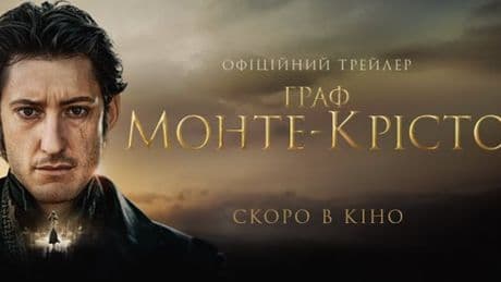 En Russie, des films français toujours en haut de l’affiche