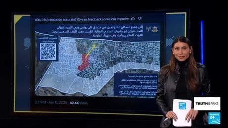 Gaza: How safe is the Al-Mawasi evacuation zone?