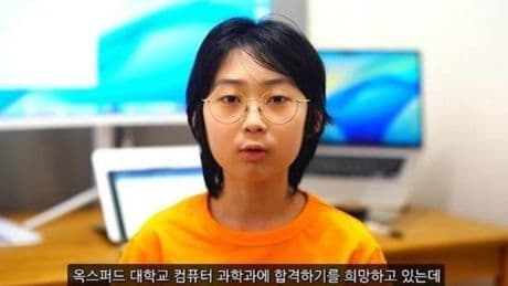 Un niño de 12 años con un coeficiente intelectual de 204 aspira a Oxford tras dejar un centro de élite por acoso escolar