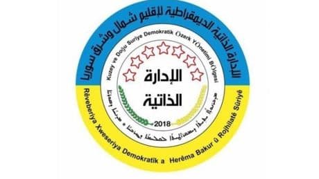 Rojava Özerk Yönetiminden ademi merkeziyetçilik çağrısı